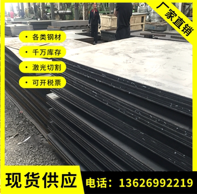 现货花纹钢板q235b花纹板花纹板镀锌花纹钢板可定尺零切出售