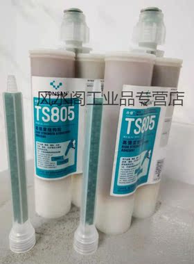 天山ts805高强度结构胶805胶水高韧性胶粘剂400ml