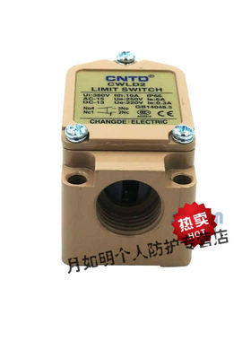 昌得CNTD行程开关CWLD2限位开关WLD2-QTZ-5102