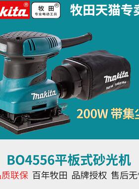 本砂纸机BO4510H木工砂光机抛光打磨机BO4556/BO4510