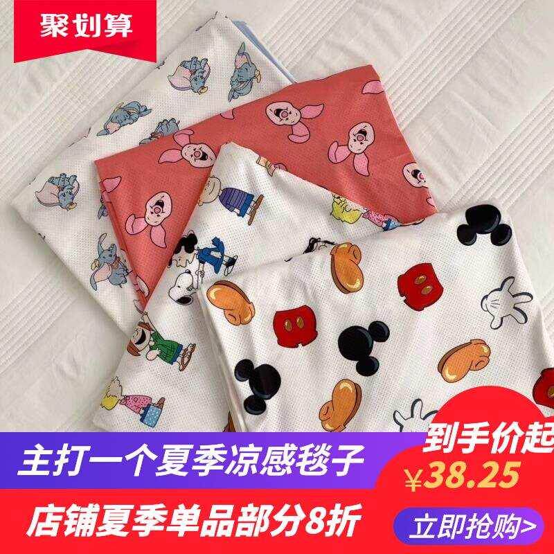 夏季婴儿竹纤维盖毯宝宝冰丝冷感凉感毯夏婴儿童夏凉被幼儿园凉毯