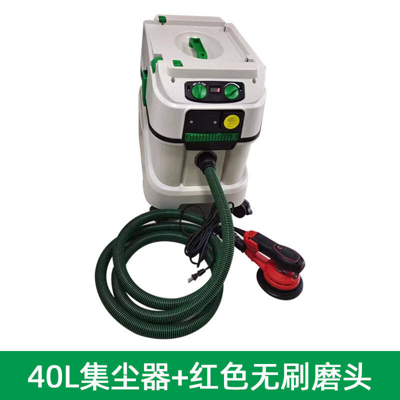 大美光速40升施泰龙电动砂纸机套装吸尘器集尘桶干磨机汽车打磨头