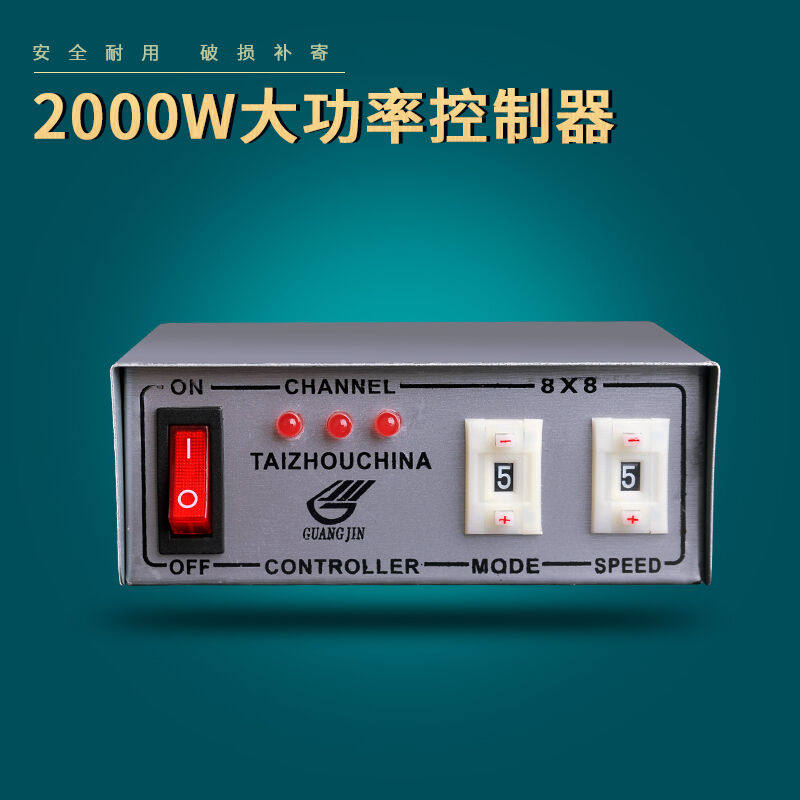 led灯带控制器220V可控制35285050扁三线扁四线七彩灯带100米2000