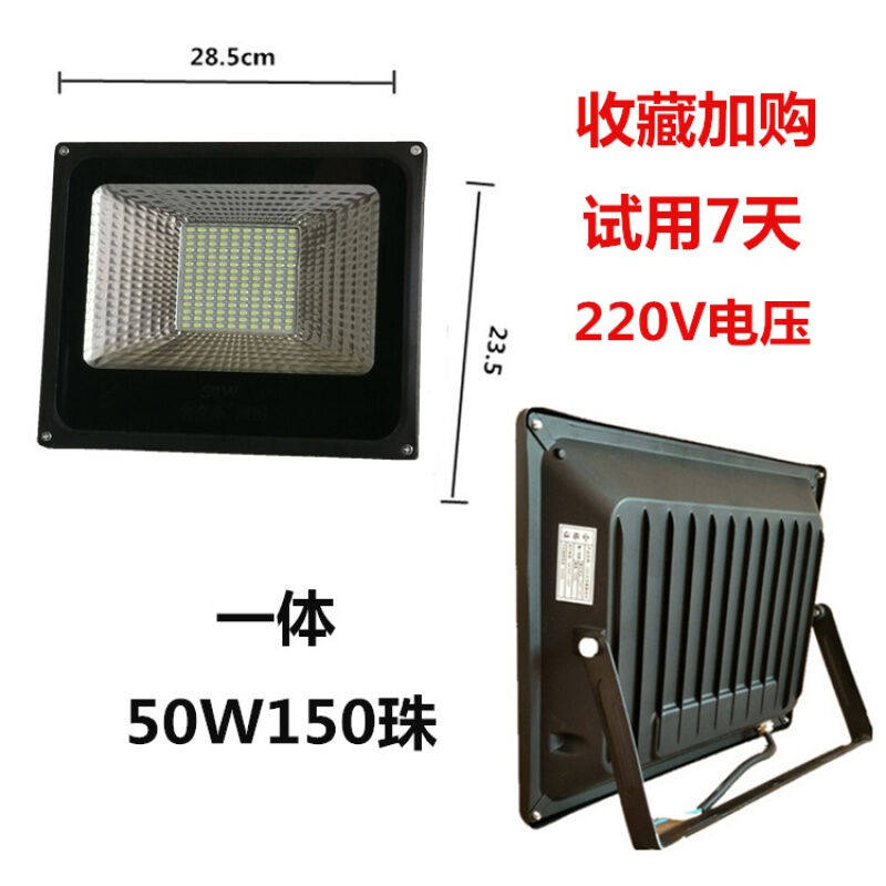 金克斯LED投光灯户外防水超亮100瓦400W车间厂房广场广告投射灯一