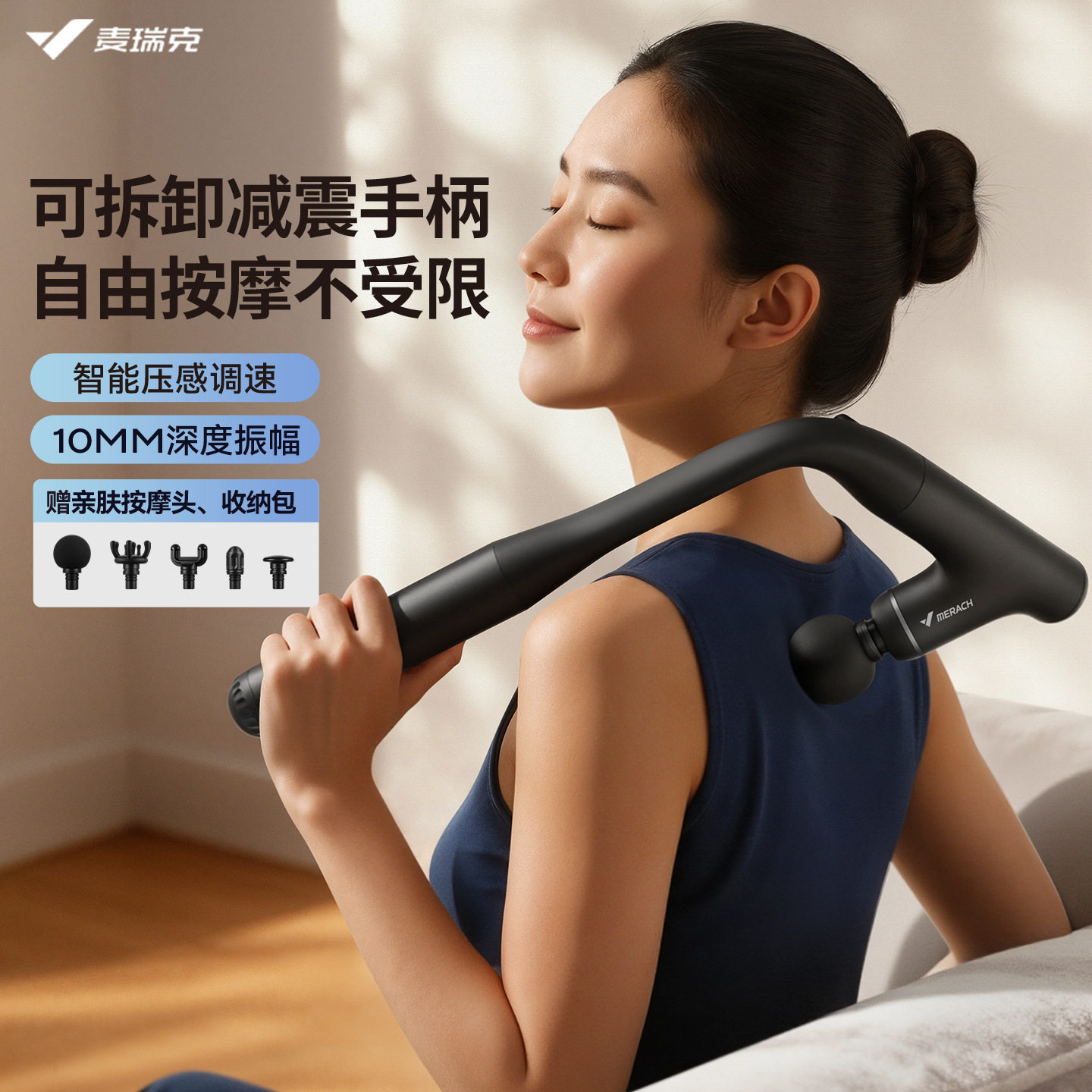 麦瑞克筋膜枪不求人三合一深层肌肉放松按摩器全身健身冲击按摩枪,个人护理/保健/按摩器材,按摩枪,淘宝优惠券,粉丝福利购,淘宝优惠卷