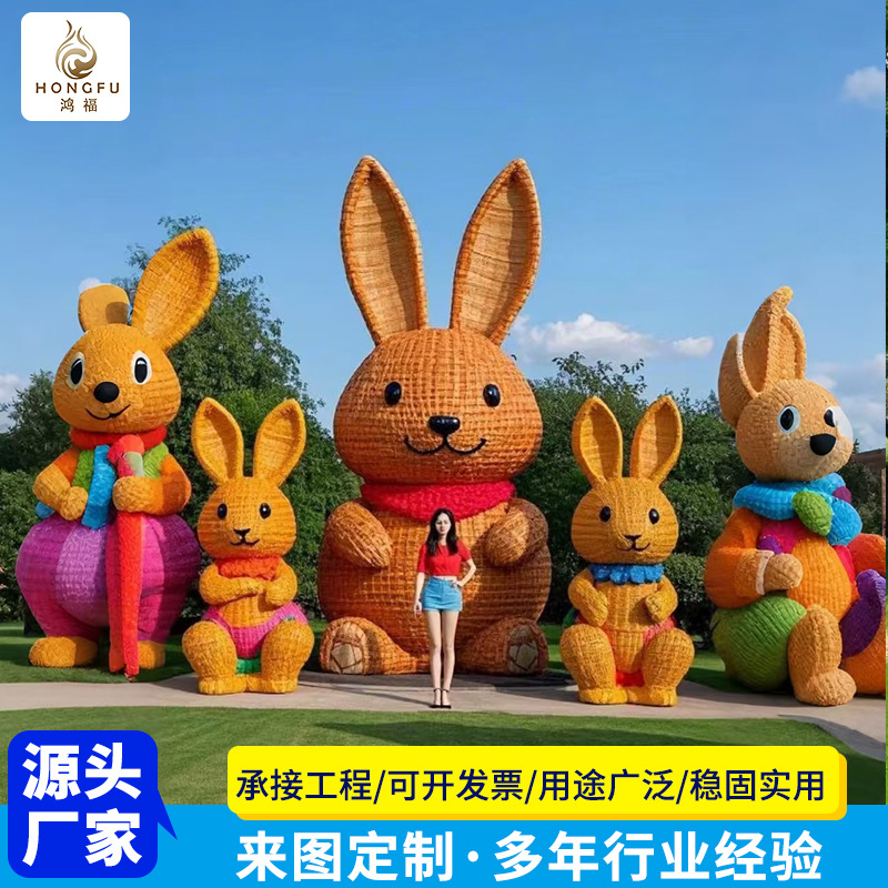 户外仿真动物景观网红兔子造型藤编雕塑公园工艺品动物摆件