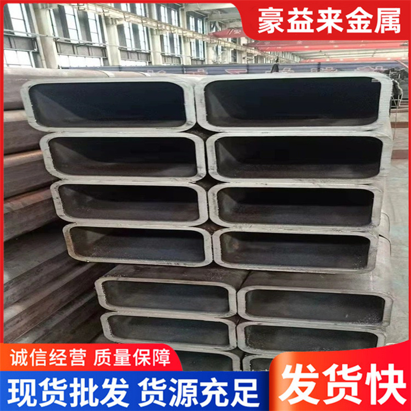 Q345B矩形管Q345B矩形方管山东Q345B薄壁矩形管规格多样任意选择