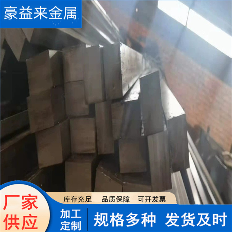 A3冷拉扁钢A3冷拉方钢A3冷拉型钢厂家直销价格优惠