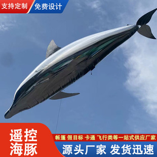 室内充气遥控鲸鱼飞艇气膜商城舞台表演广告美陈布置空飘海豚模型