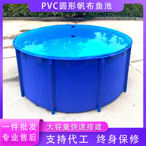 圆形支架帆布水池 家用移动养鱼池户外折叠耐磨加厚pvc蓄水池
