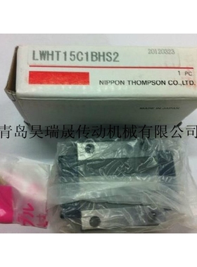 IKO直线轴承 导轨 滑块 IKO LWHT20  IKO  LWHT25  LWHT35