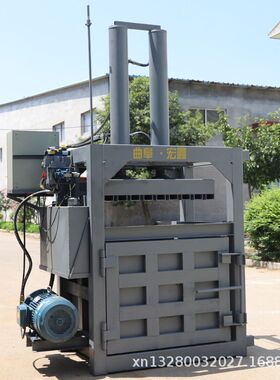 立式80吨塑料膜压缩机 80吨卧式液压打包机 废纸塑料瓶压缩机