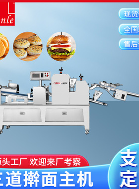 SLQS-230 三道擀面主机 面包成型生产线配套设备食品机械厂家直供