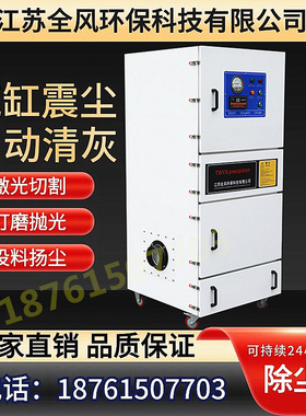 YX-2200A柜式粉尘集尘机2.2KW昆山磨床粉尘除尘器 防爆高压吸尘器