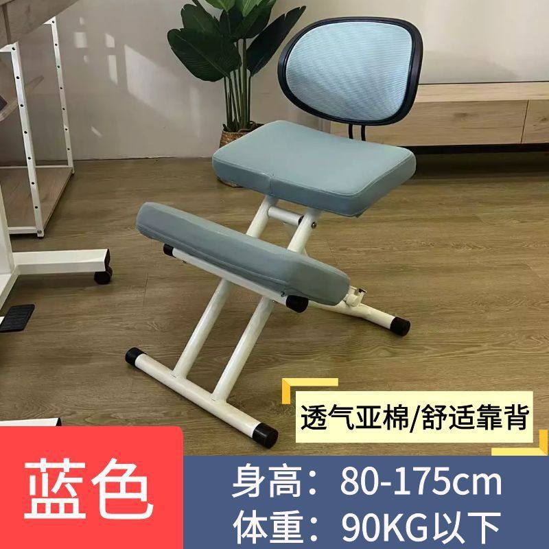 跪姿座椅儿童学习写字椅子矫正坐姿防驼背可升降调节学生折叠凳