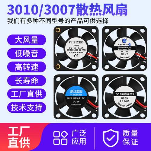 工厂直销 品质保障 售后无忧