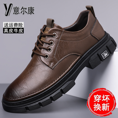 意尔康真皮休闲鞋户外防滑工装鞋