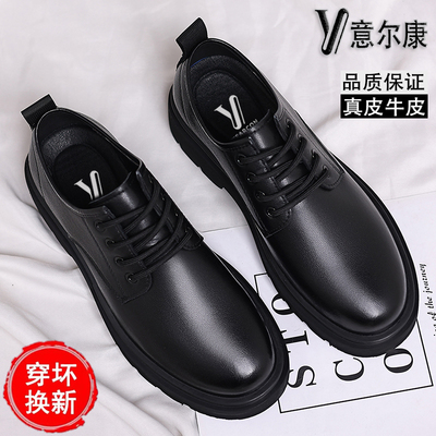 意尔康透气真皮工装鞋低帮马丁靴