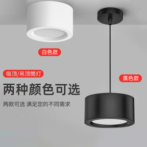 明装筒灯免开孔吸顶客厅卧室玄关背景走廊过道led天花灯射灯 圆形