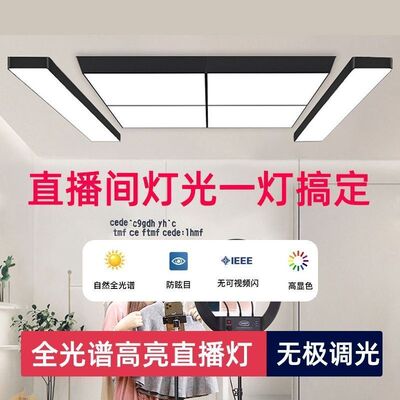 直播间led超亮无影灯补光灯