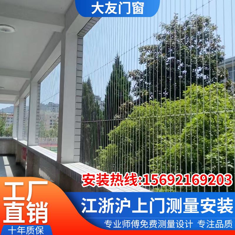 新款上海隐形防护网高层阳台防护栏儿童安全防护窗不锈钢丝防坠网