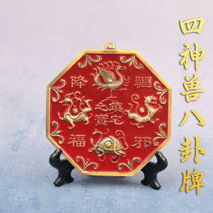 黄铜八边形四神兽八卦镜挂件阴阳太极镜工艺品摆件铜镜家居装 饰品