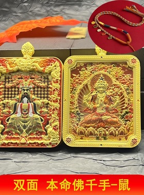 爆款五台山项链五爷首饰唐卡吊坠