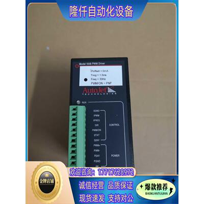 全新AutoJet普斯瑞控制器CP-PMDCT1008-00现货