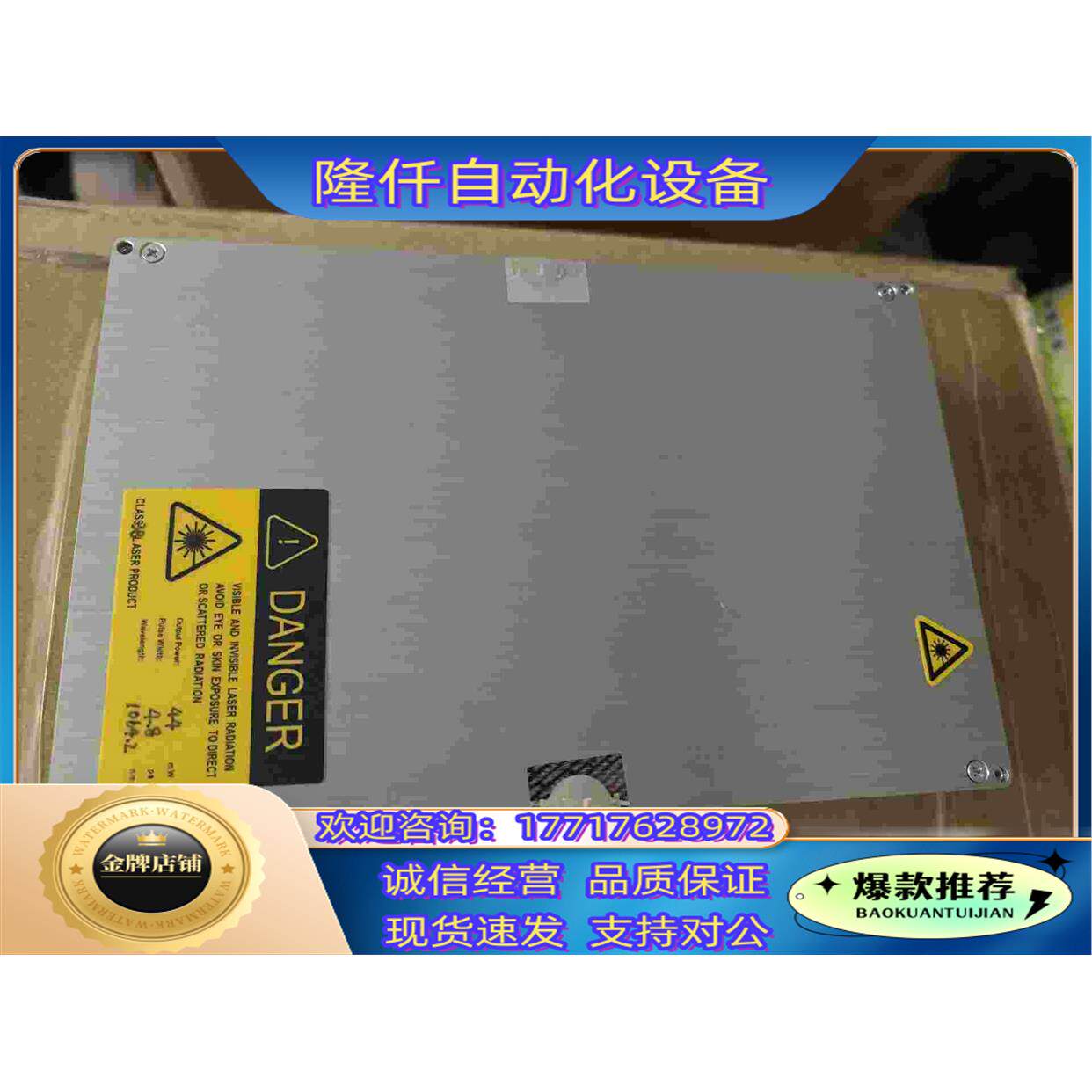 激光种子源 锁模光纤超快激光器,皮秒激光器 片!原装议价