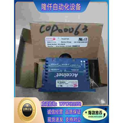 科普里驱动器ACJ-090-03 CC00-00952-000 COPLEY议价