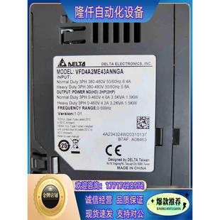 台达变频器ME300三相输入1.5KW 提供技术支议价