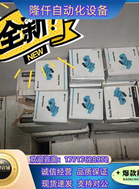 全新原装Roxtec洛克赛克电缆密封模块，RS25，RS31现货