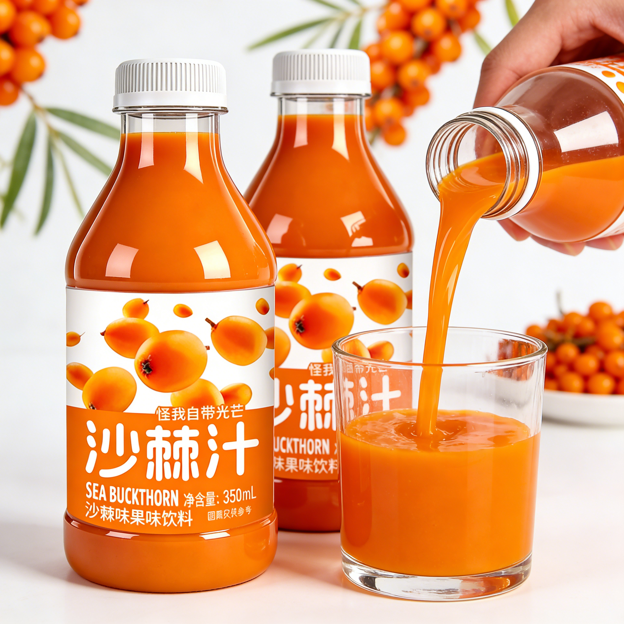 沙棘汁一整箱特价350ml*6/24瓶沙棘原浆果味饮料小瓶装自助餐饮料