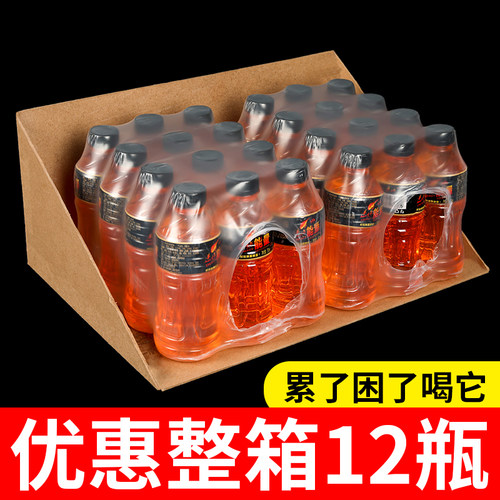 新店大促能量饮料牛磺酸功能饮品350ml整箱特价小瓶便携运动健身