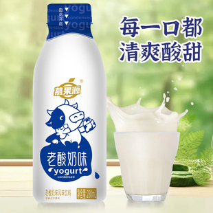 热卖 冬季 厂家直发 包邮 新店冲量老酸奶早餐饮品家用常备整箱批特价