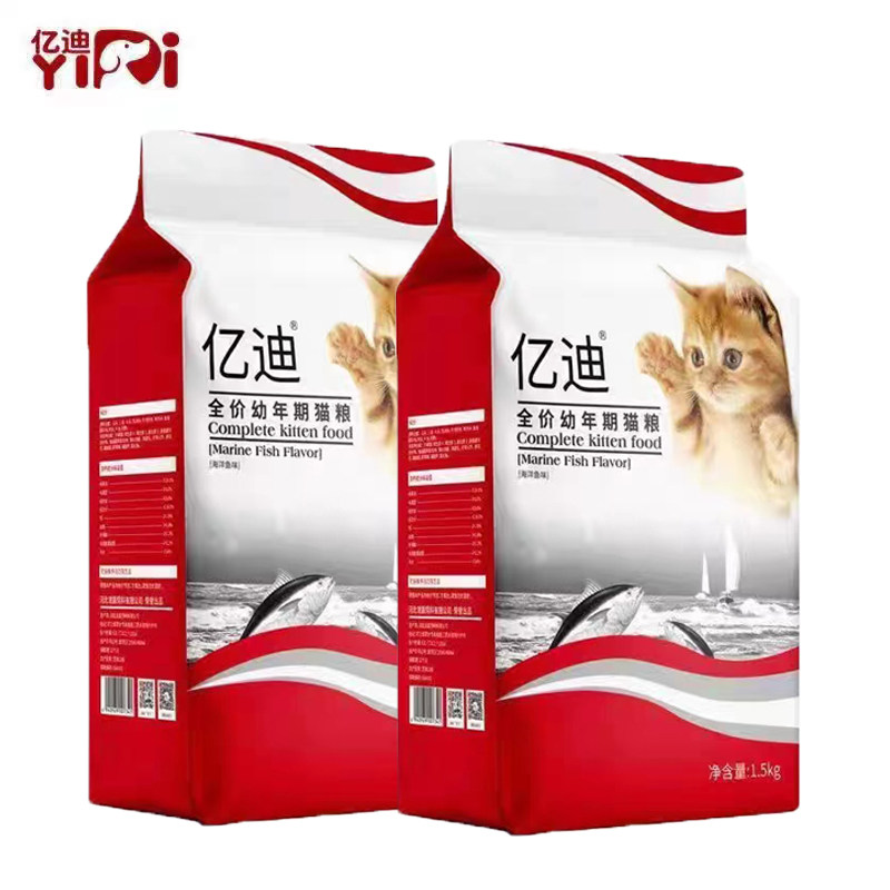 室内猫英短美短流浪猫粮幼猫粮