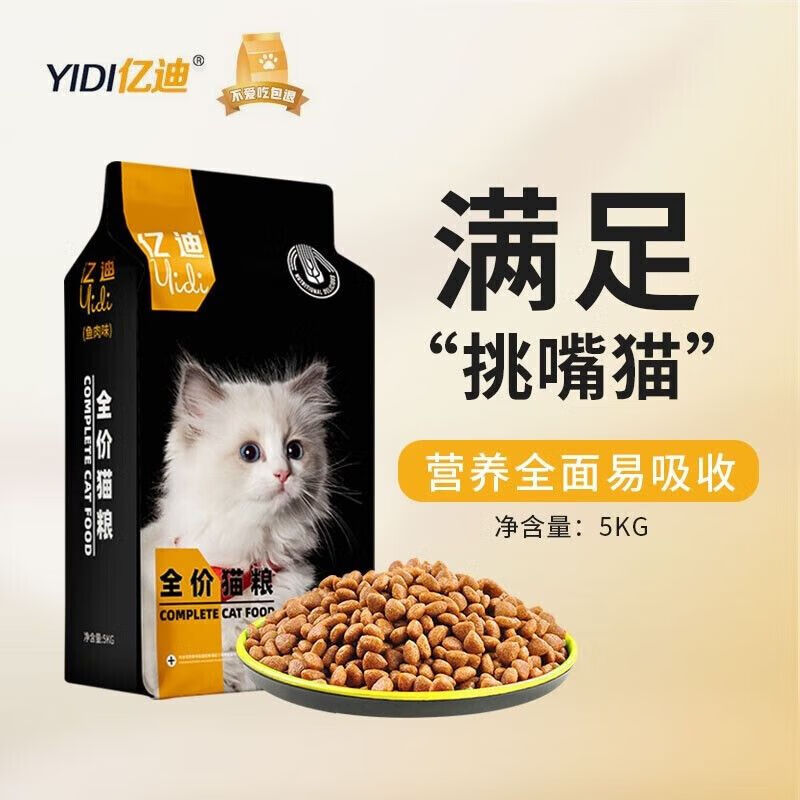 幼猫成猫蓝猫布偶全阶段鸡肉增肥