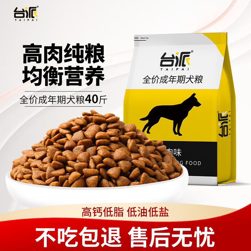 边牧哈士奇小型中大型成年通用
