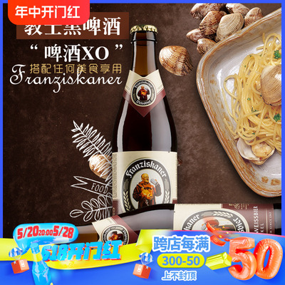 德国Franziske范佳乐小麦