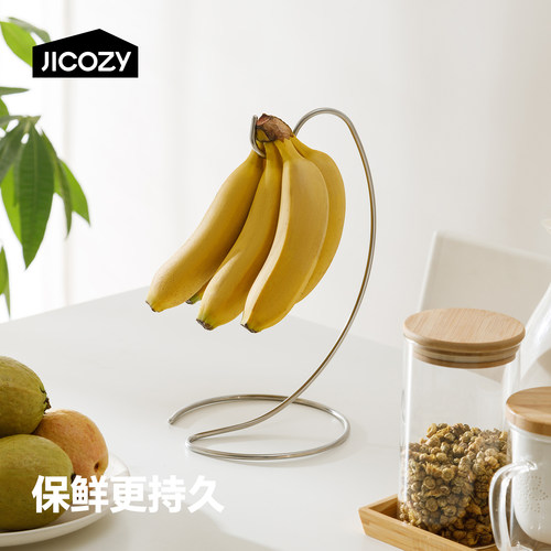 香蕉挂架家用客厅悬挂式果盘