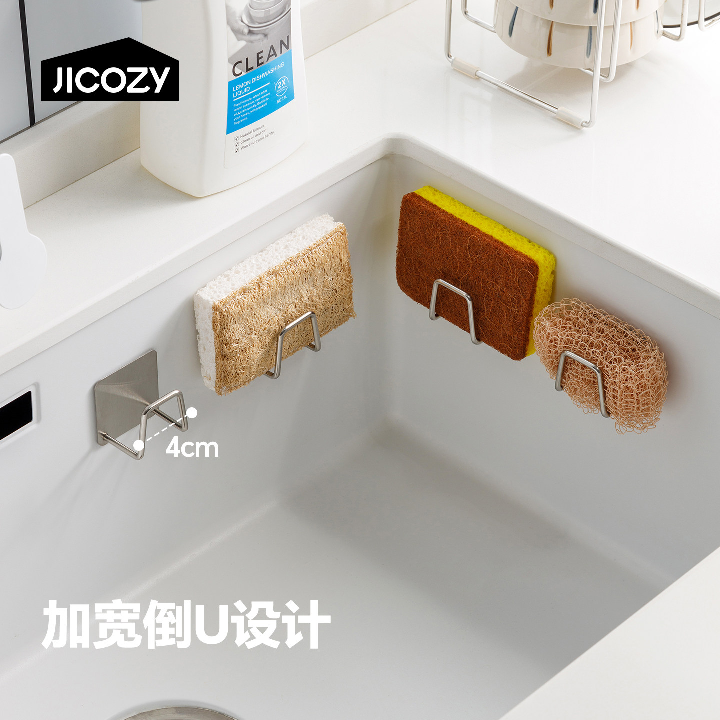 不锈钢海绵沥水架厨房水槽置物架图片