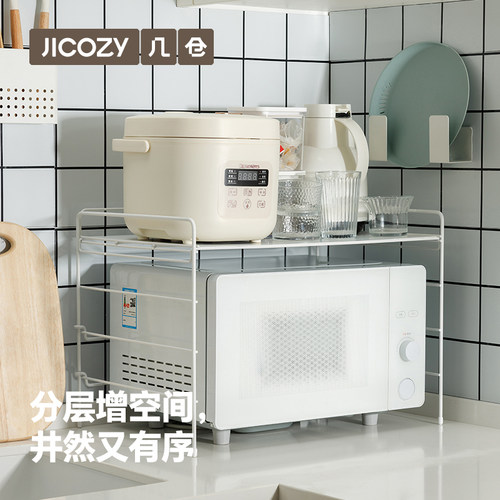 ARCLIBER厨房微波炉置物架台面架子双层可拆卸分层多功能收纳架