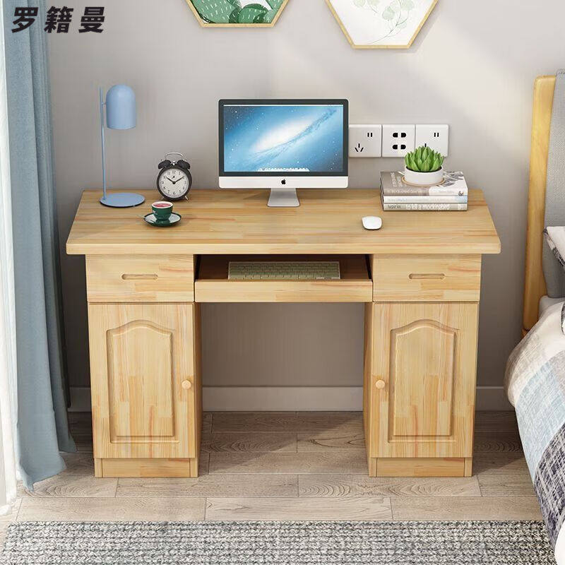 罗籍曼2023年新款实木台式家用电脑桌学习桌卧室书桌带抽屉中写字使用感如何?