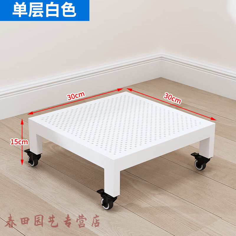 置物架小花架移动托盘万向轮花盆带轮底座长方形花托滑轮底托