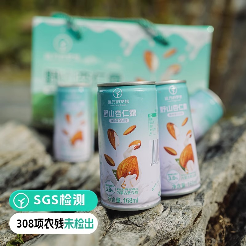 Ұɽ¶168ml*8/1䡿 Զ¶ֲ޷592.5Ԫ5(118.5Ԫ/)