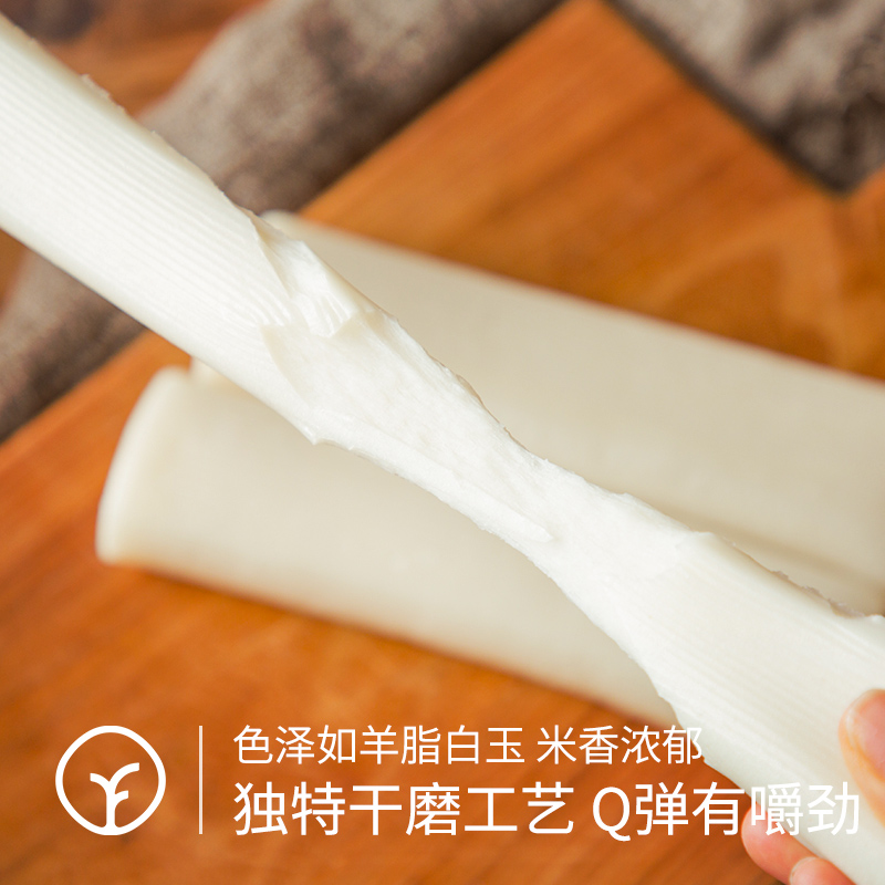 【Q弹爽滑】胚芽米年糕0小麦蛋奶