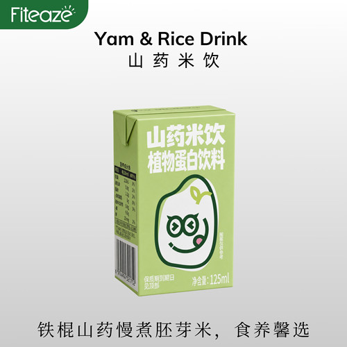 无麸质山药米饮无小麦蛋奶纯素