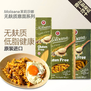 无麸质意面意大利进口面条意粉健康牛排西餐意面搭档圆直面400G