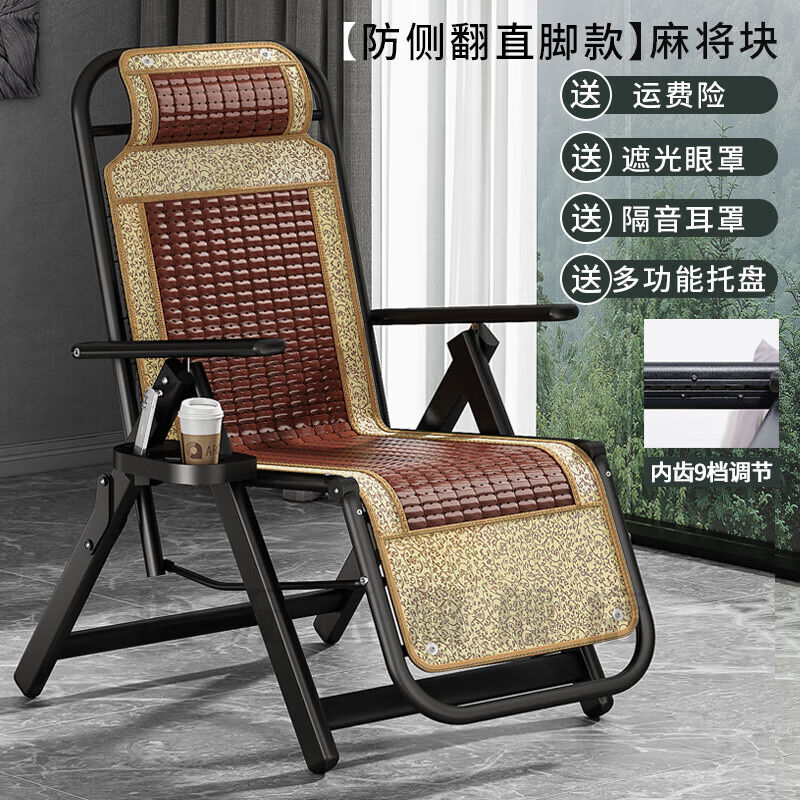 俱兢凉椅靠椅睡椅懒人椅夏天躺椅折叠午休懒人办公室午睡床阳台靠
