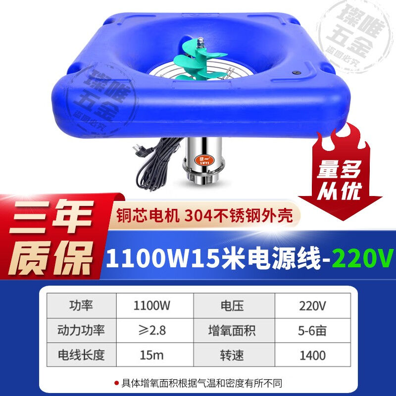 艾斯分迪鱼塘增氧机曝气浮水式池塘鱼池打氧机虾塘海水养殖空气能